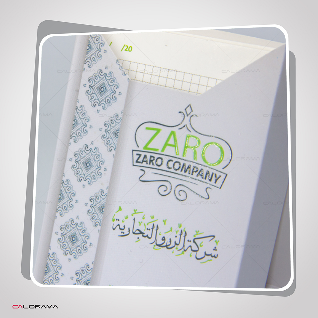 مع يوفي بارز