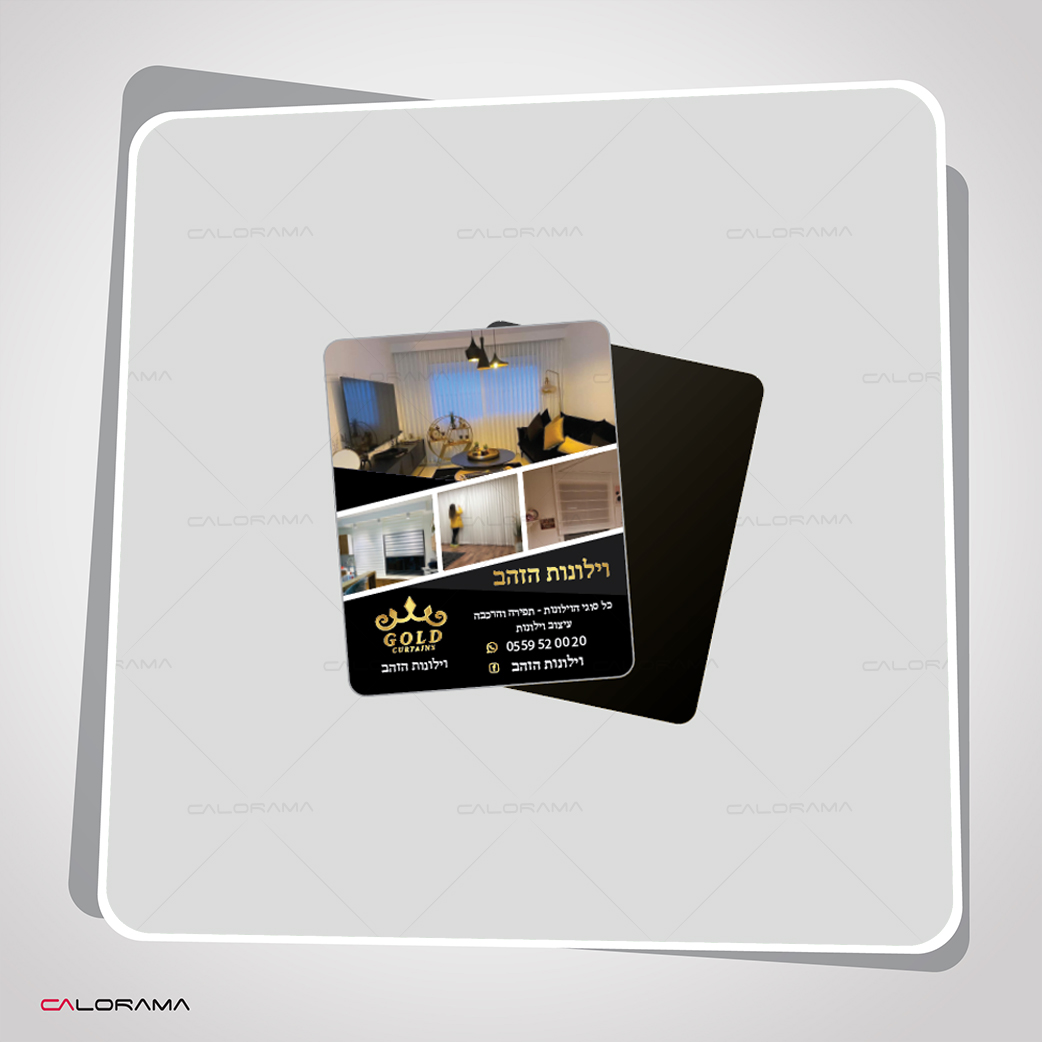 مغناطيس مقاس 10*6 سم