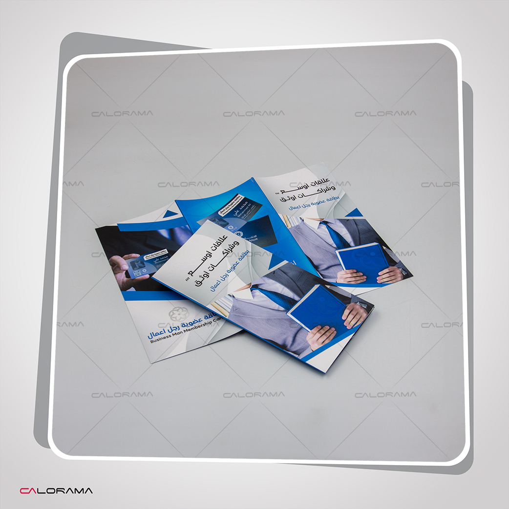 بروشور سماكة 200 غرام