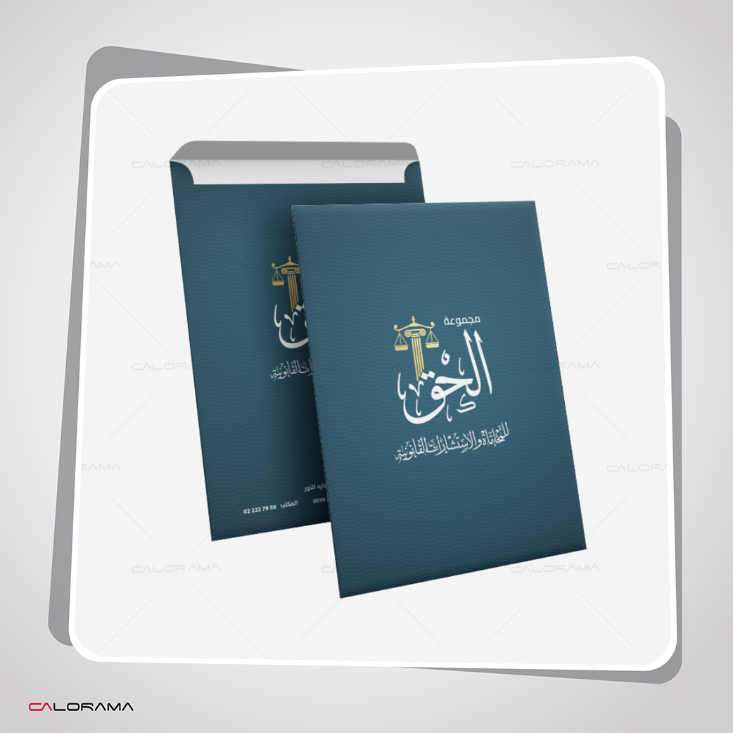 ظرف مقاس كبير 32*24 سم